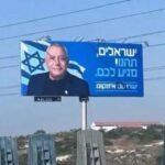 Israeli election campaign billboards face backlash in Greek Cyprus